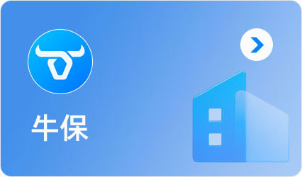 牛保